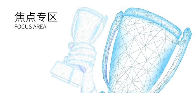 非凡国际(中国区)-官方网站