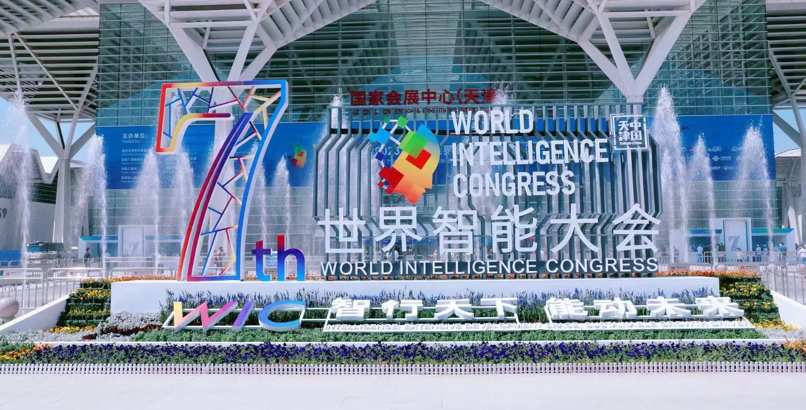 非凡国际(中国区)-官方网站