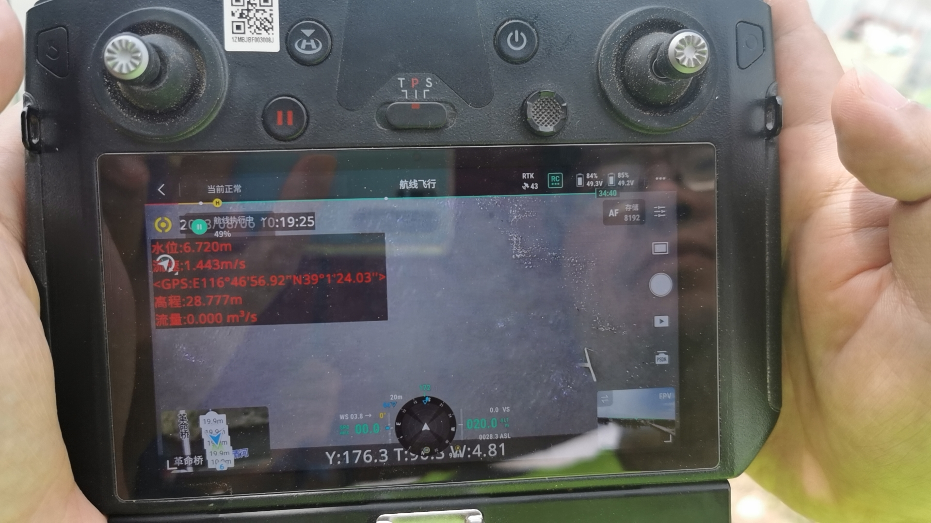 非凡国际(中国区)-官方网站