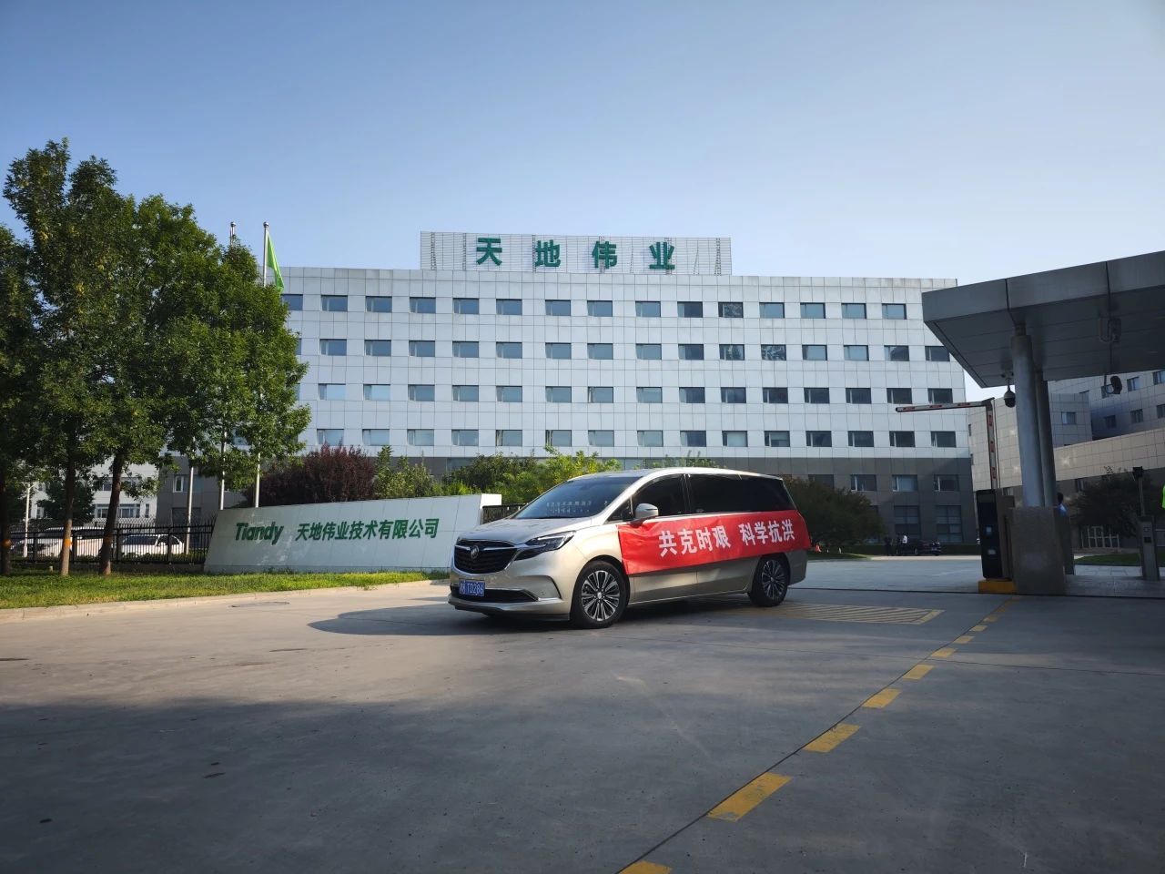 非凡国际(中国区)-官方网站