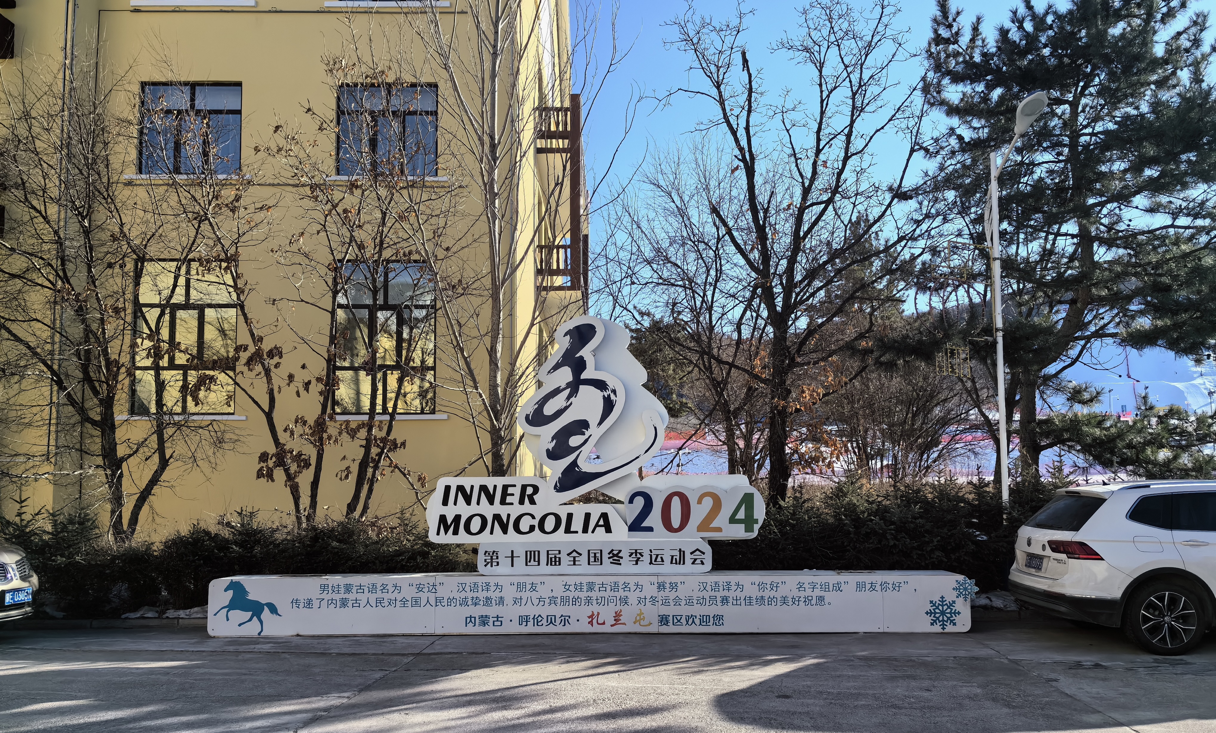 非凡国际(中国区)-官方网站