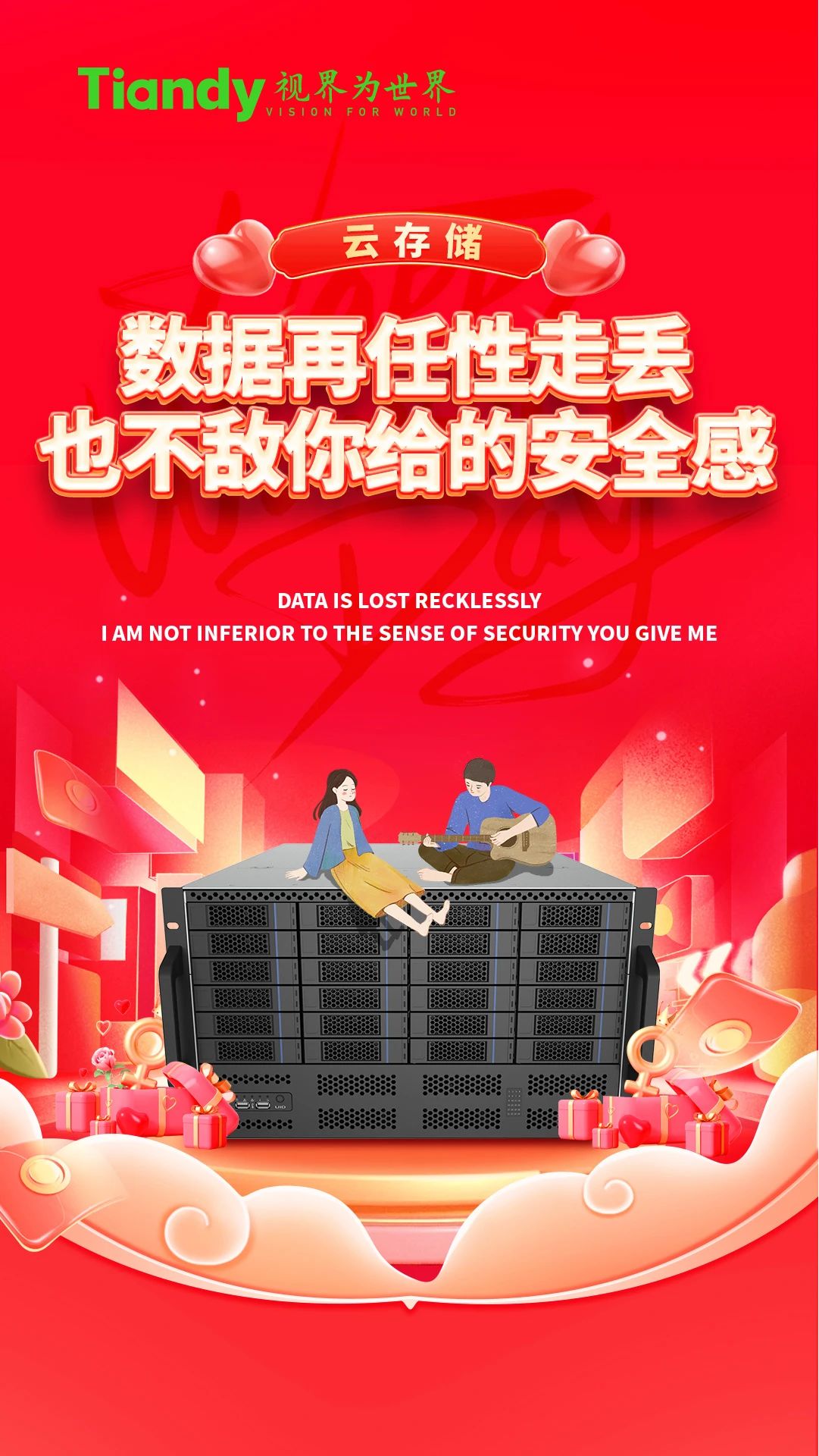 非凡国际(中国区)-官方网站