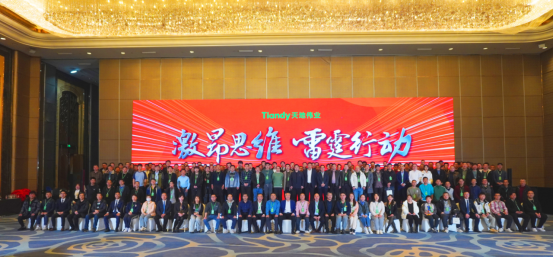 非凡国际(中国区)-官方网站