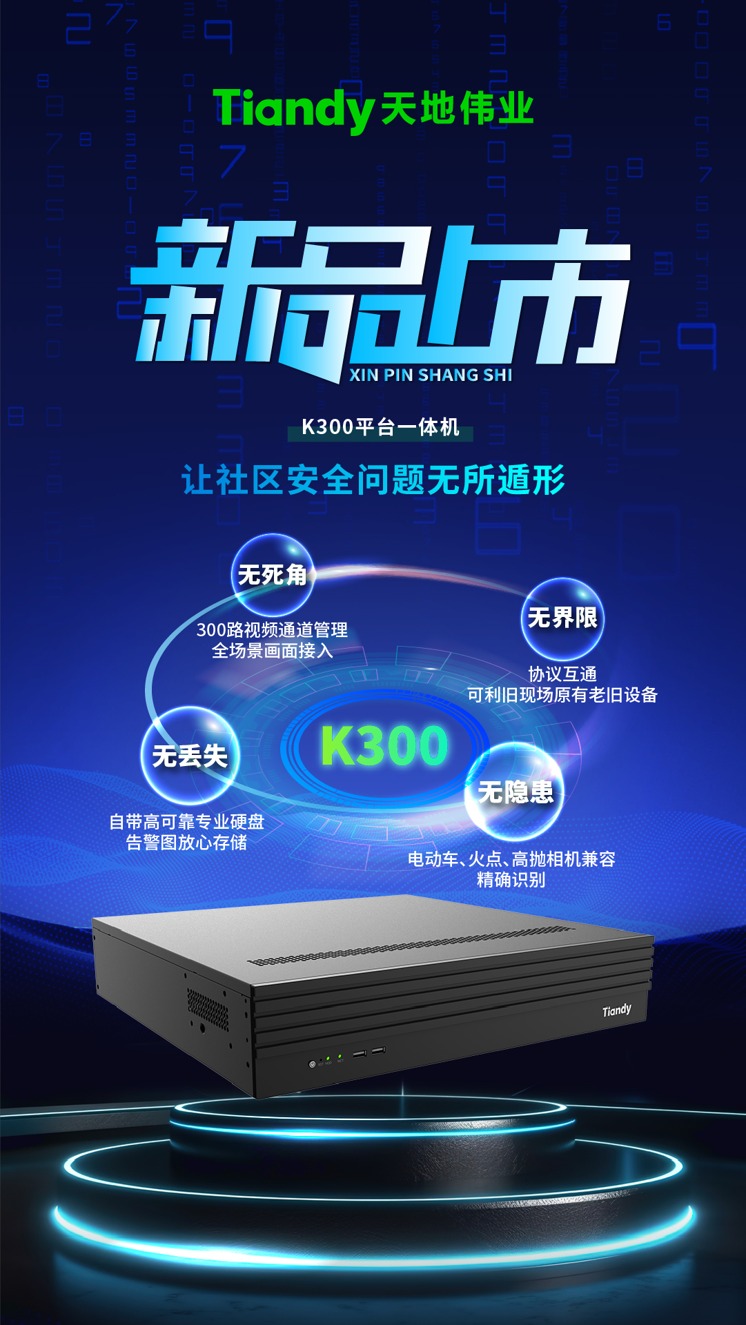 非凡国际(中国区)-官方网站