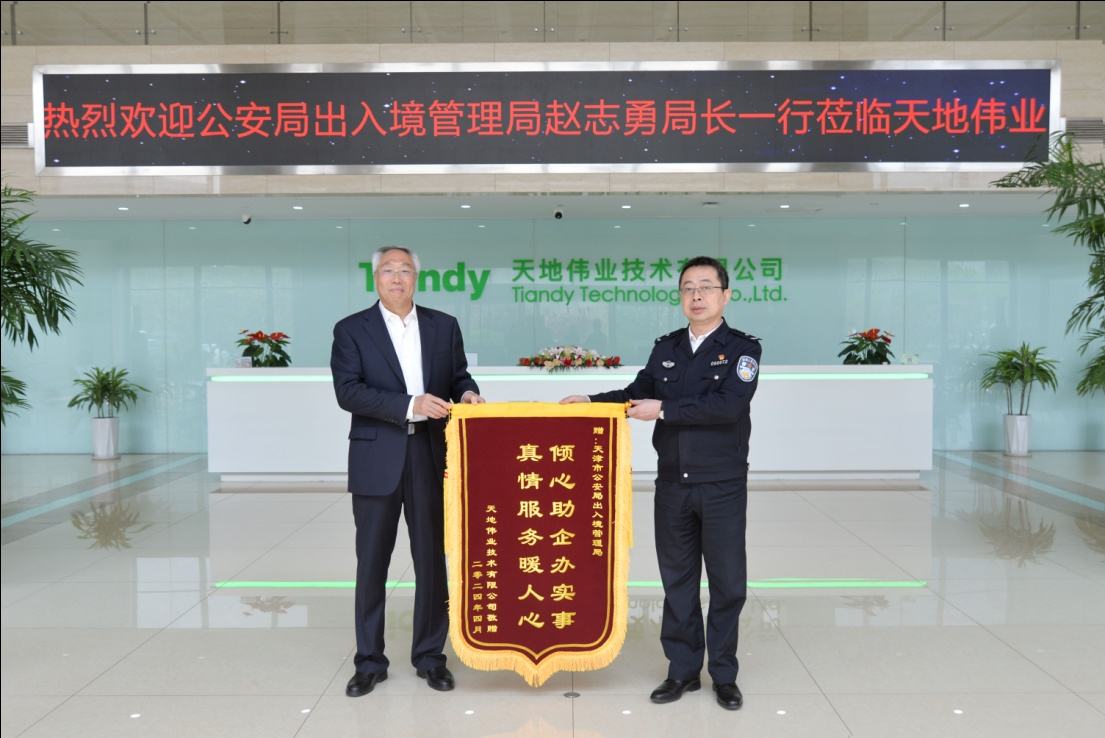 非凡国际(中国区)-官方网站