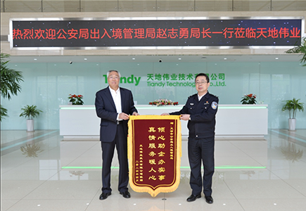 非凡国际(中国区)-官方网站