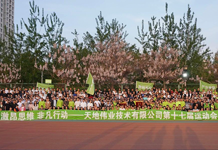 非凡国际(中国区)-官方网站