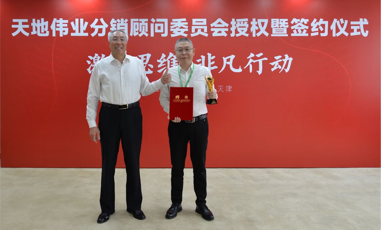 非凡国际(中国区)-官方网站