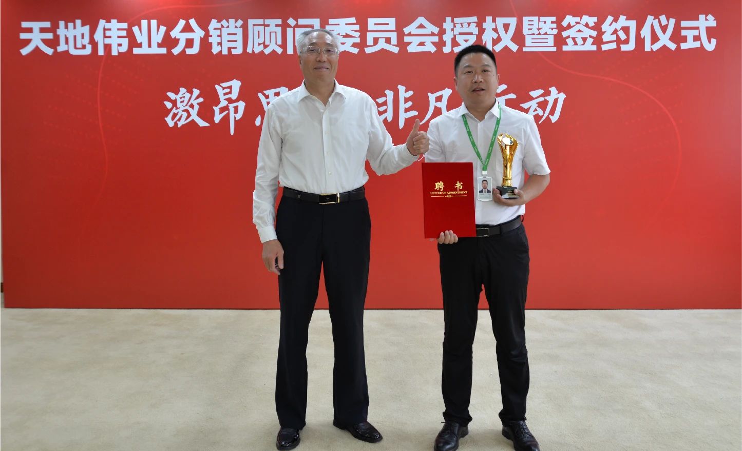 非凡国际(中国区)-官方网站