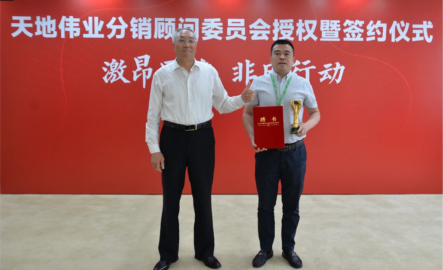 非凡国际(中国区)-官方网站