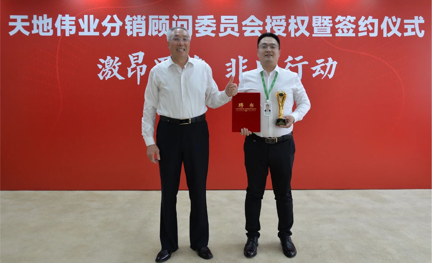 非凡国际(中国区)-官方网站