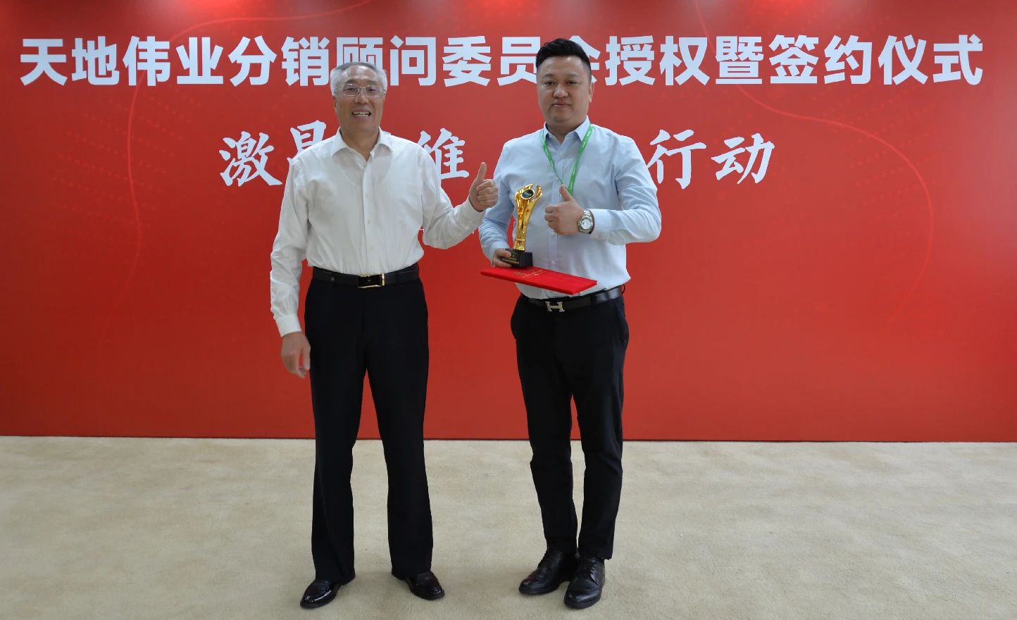 非凡国际(中国区)-官方网站