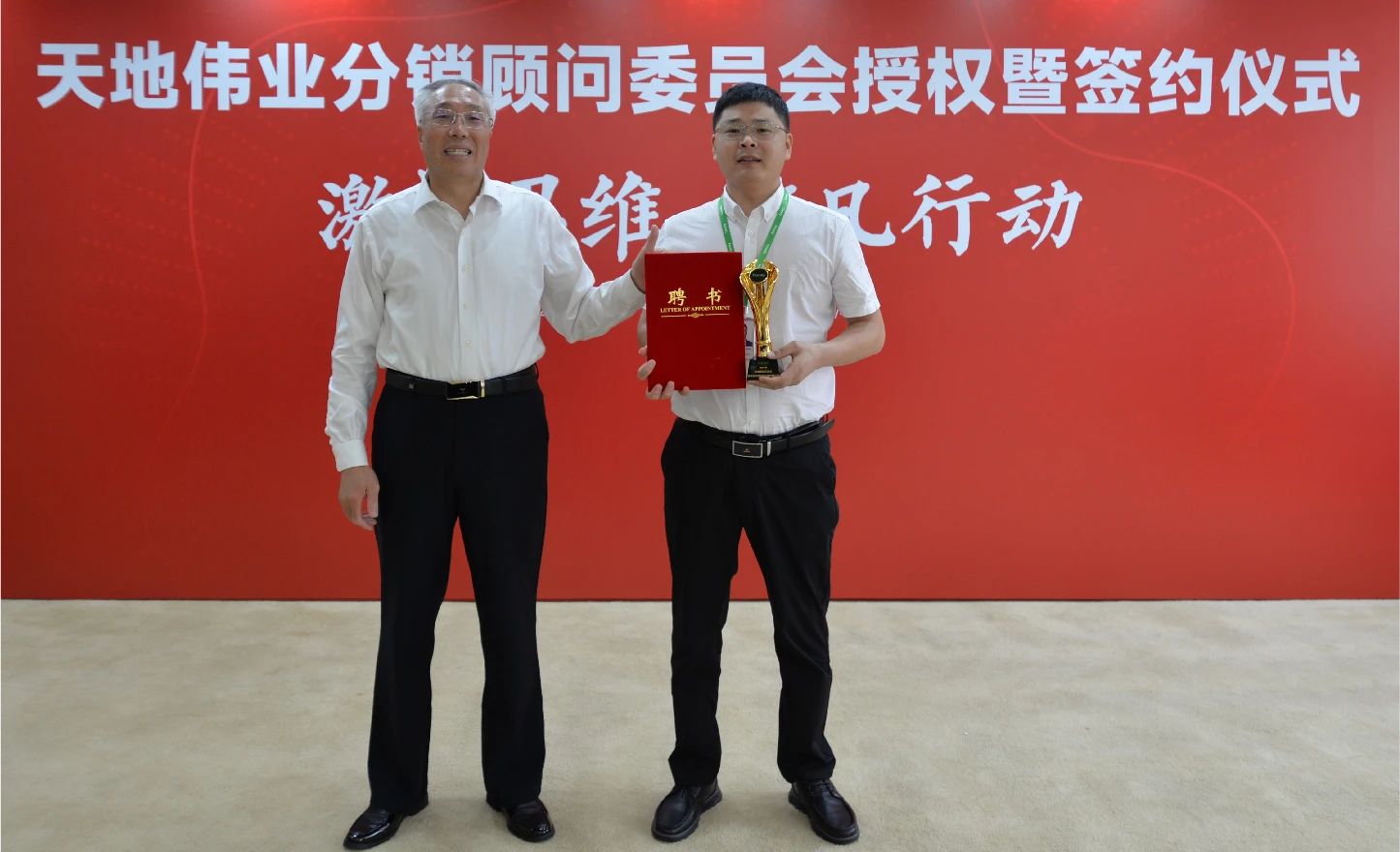 非凡国际(中国区)-官方网站