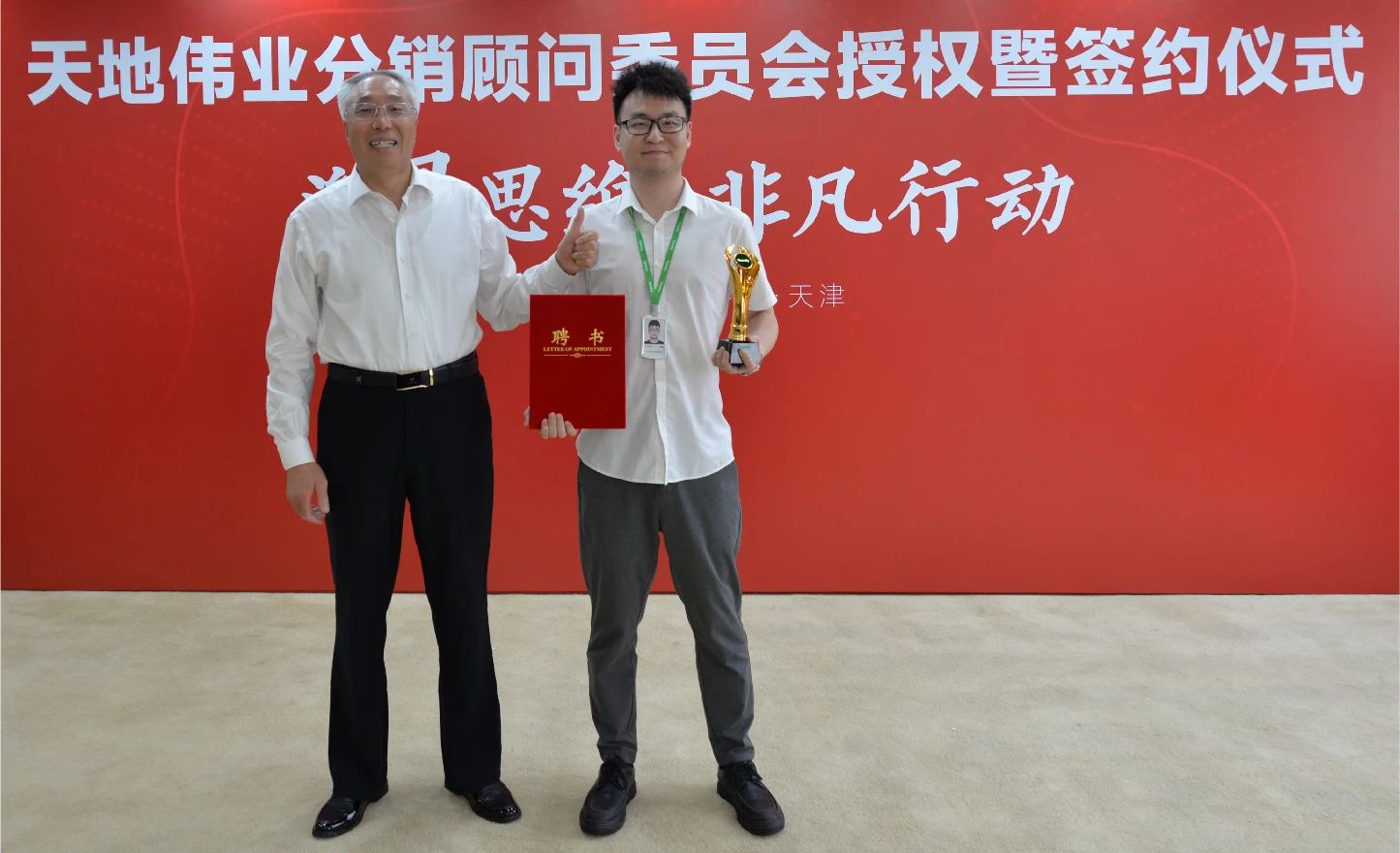 非凡国际(中国区)-官方网站