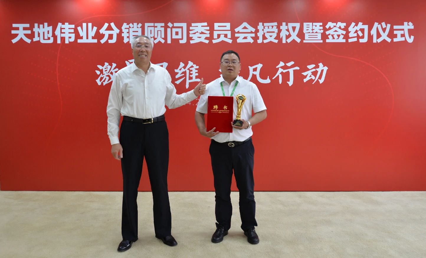 非凡国际(中国区)-官方网站