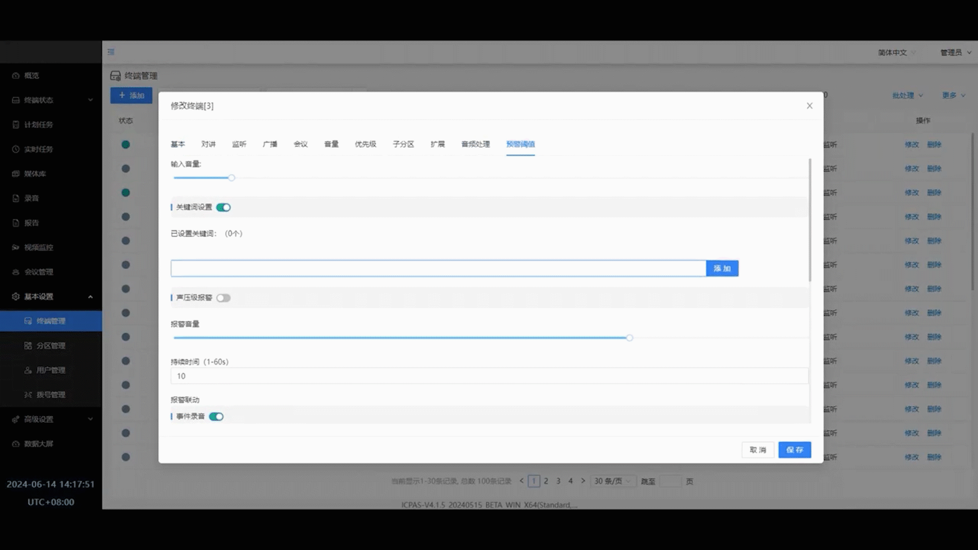 非凡国际(中国区)-官方网站