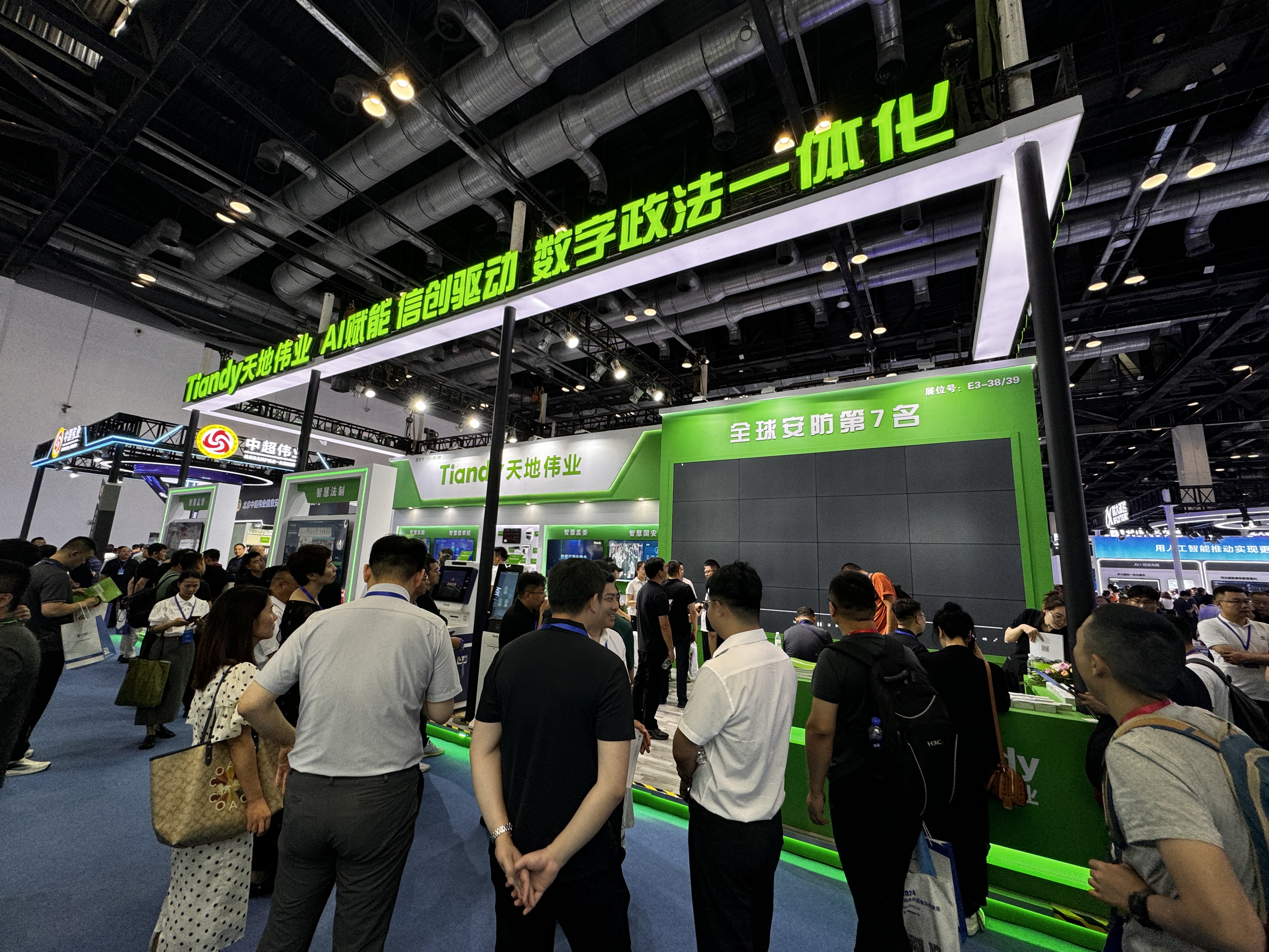 非凡国际(中国区)-官方网站