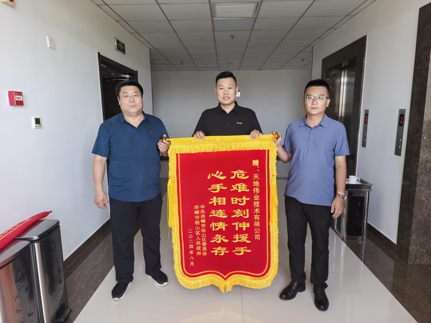 非凡国际(中国区)-官方网站