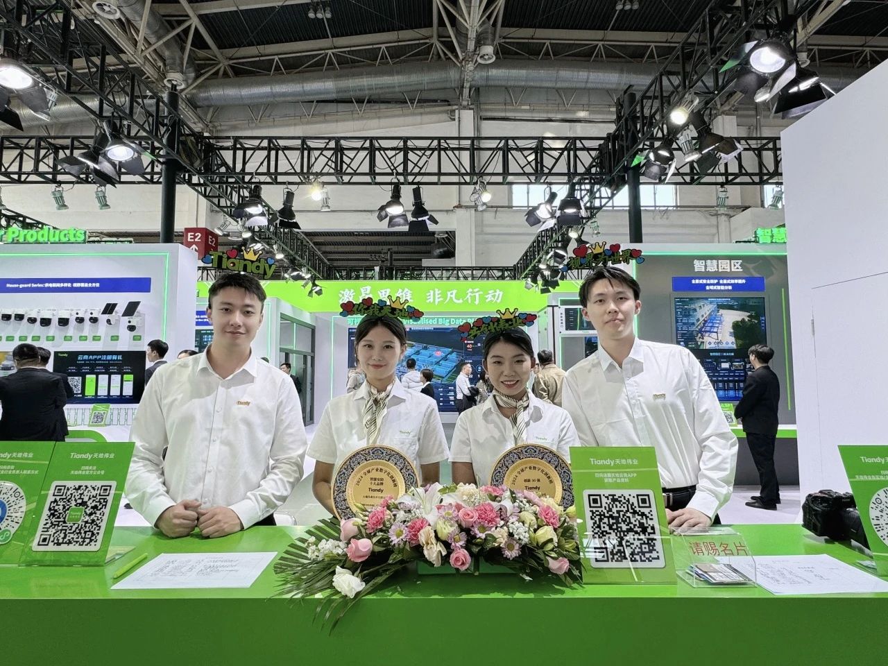 非凡国际(中国区)-官方网站