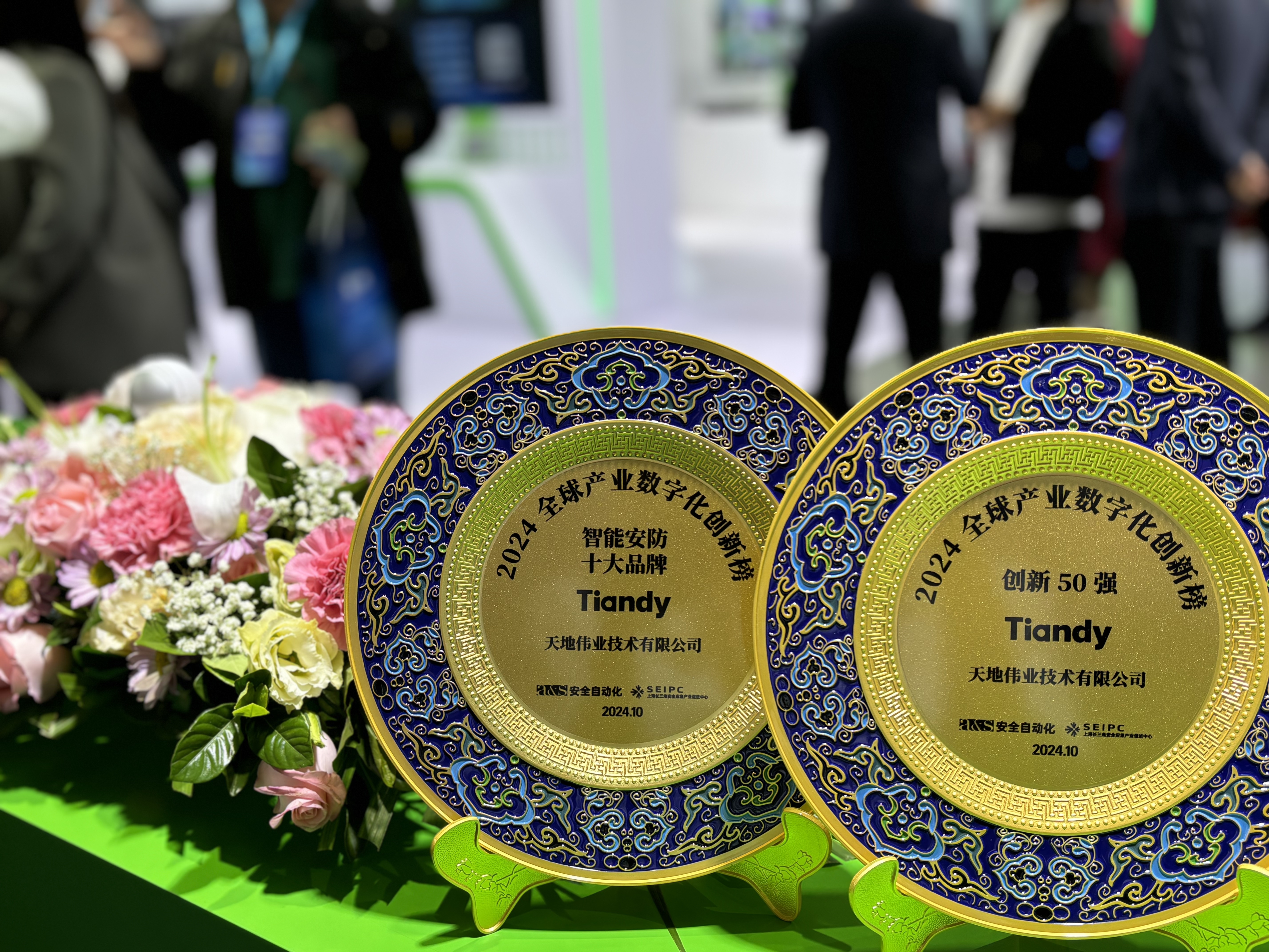 非凡国际(中国区)-官方网站