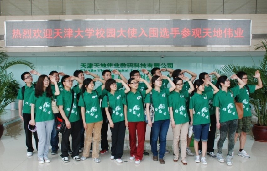 非凡国际(中国区)-官方网站