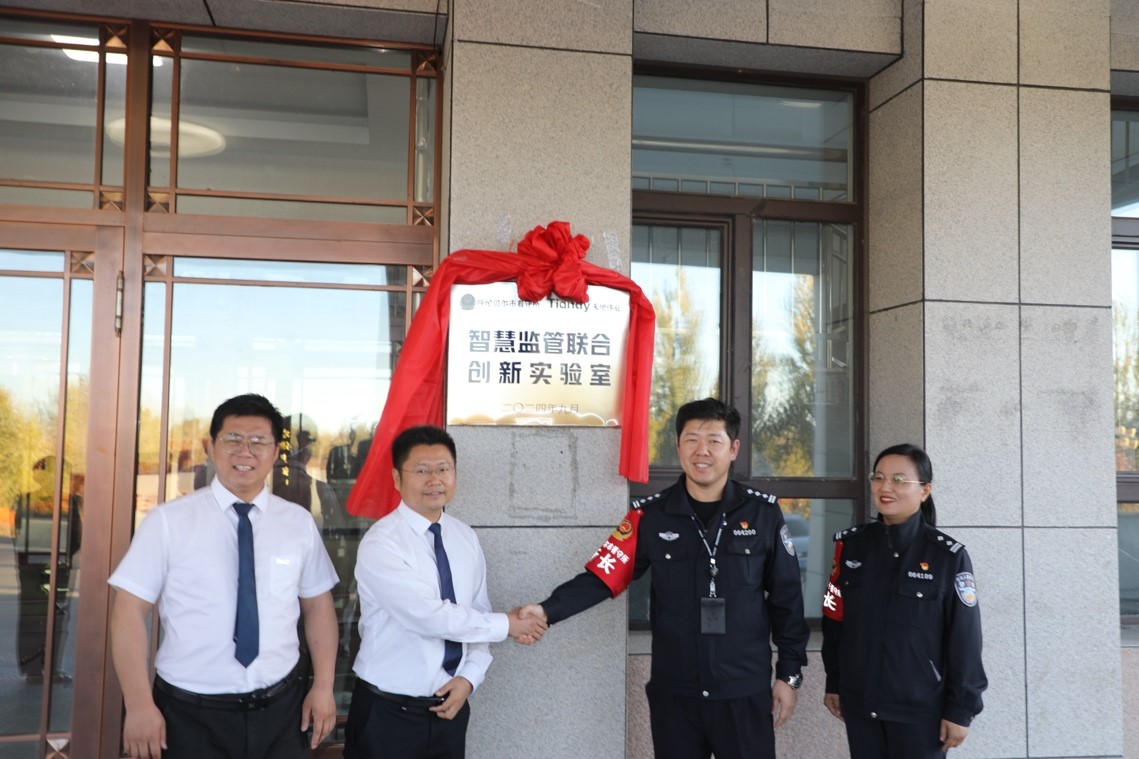 非凡国际(中国区)-官方网站