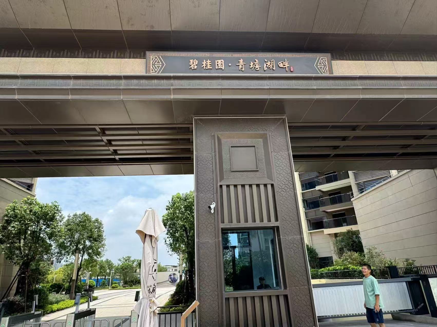 非凡国际(中国区)-官方网站