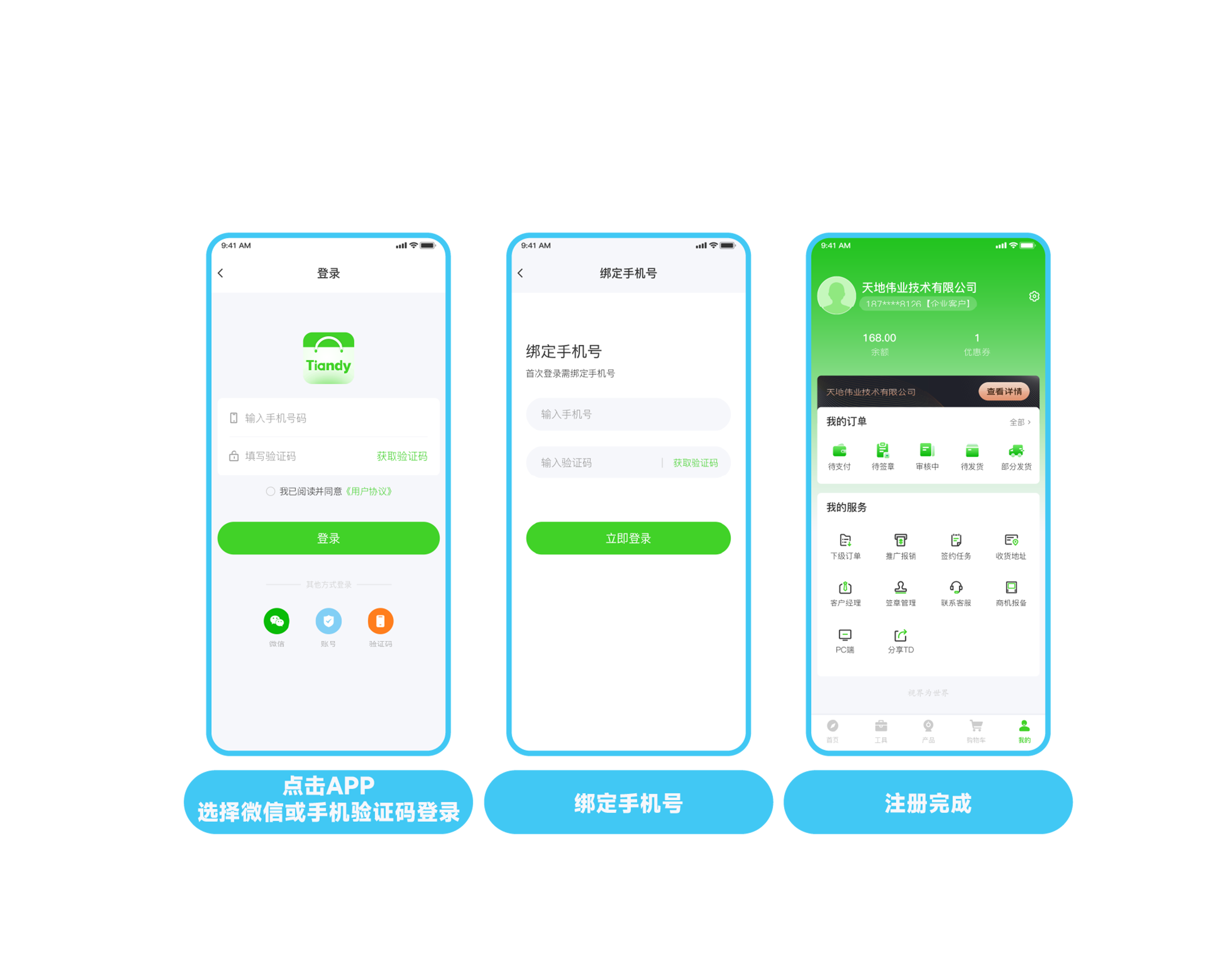 非凡国际(中国区)-官方网站