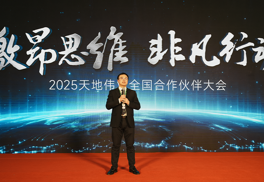 非凡国际(中国区)-官方网站