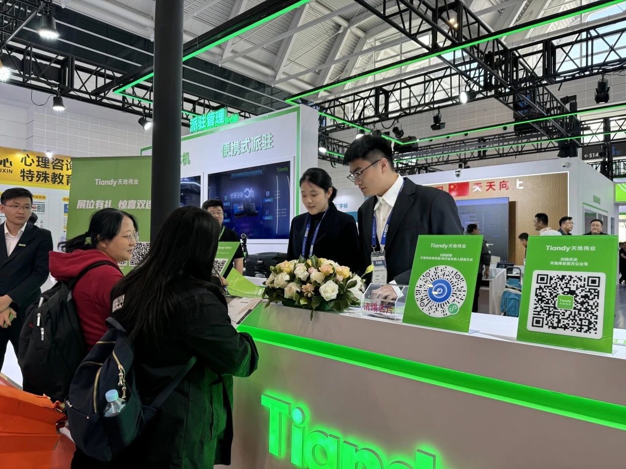 非凡国际(中国区)-官方网站