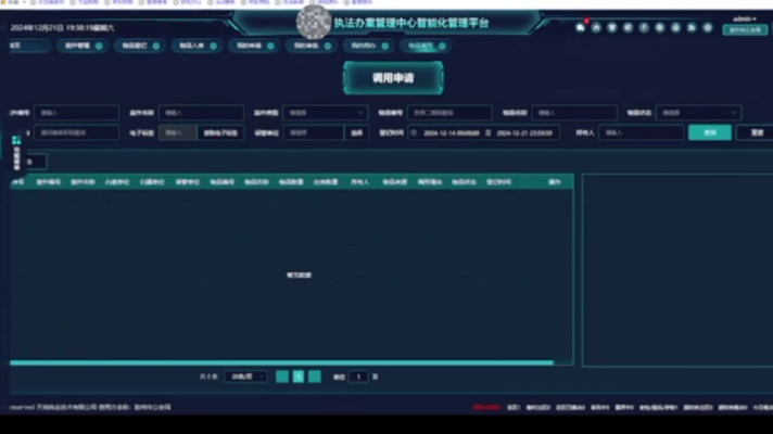 非凡国际(中国区)-官方网站
