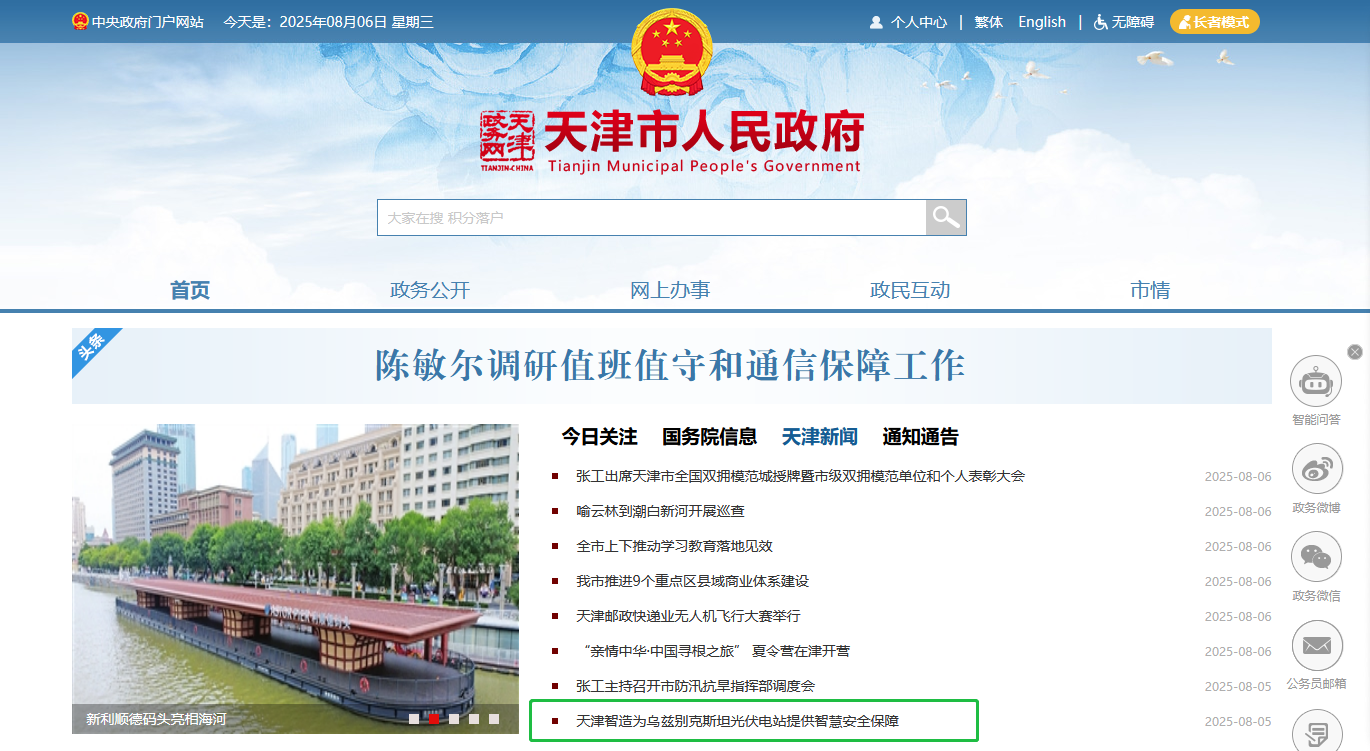 非凡国际(中国区)-官方网站