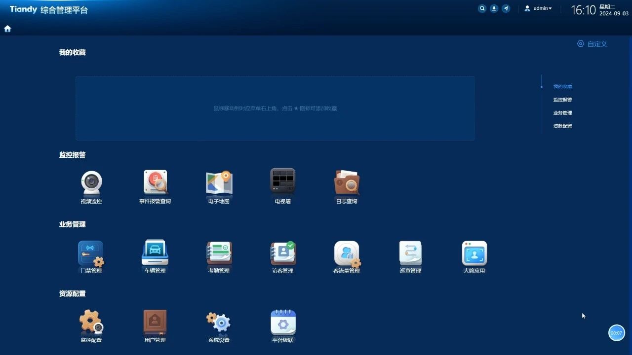 非凡国际(中国区)-官方网站