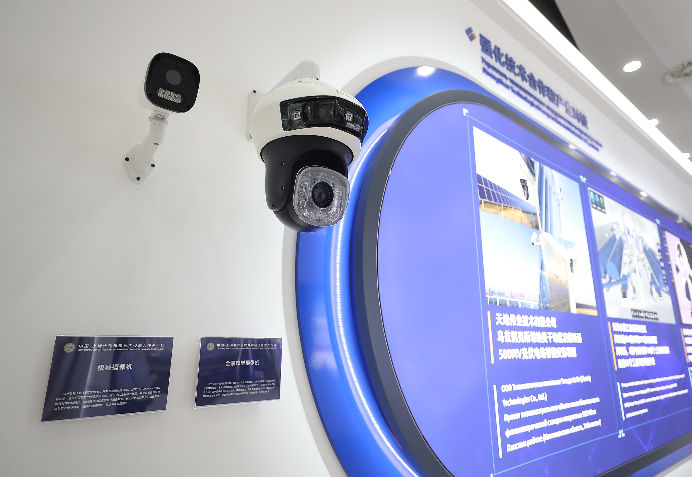 非凡国际(中国区)-官方网站