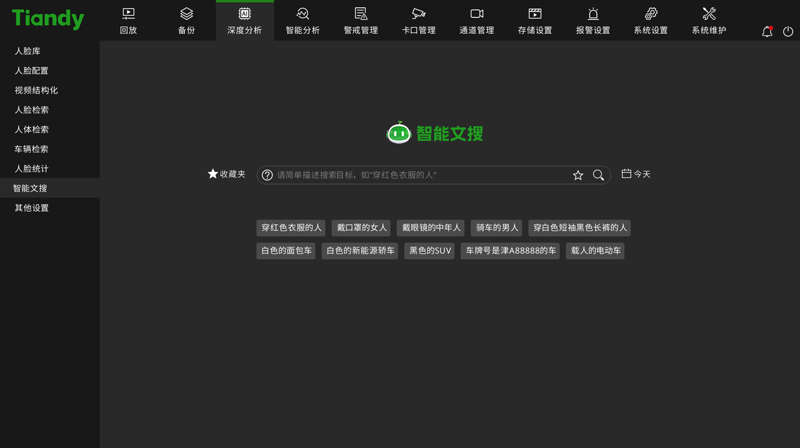非凡国际(中国区)-官方网站