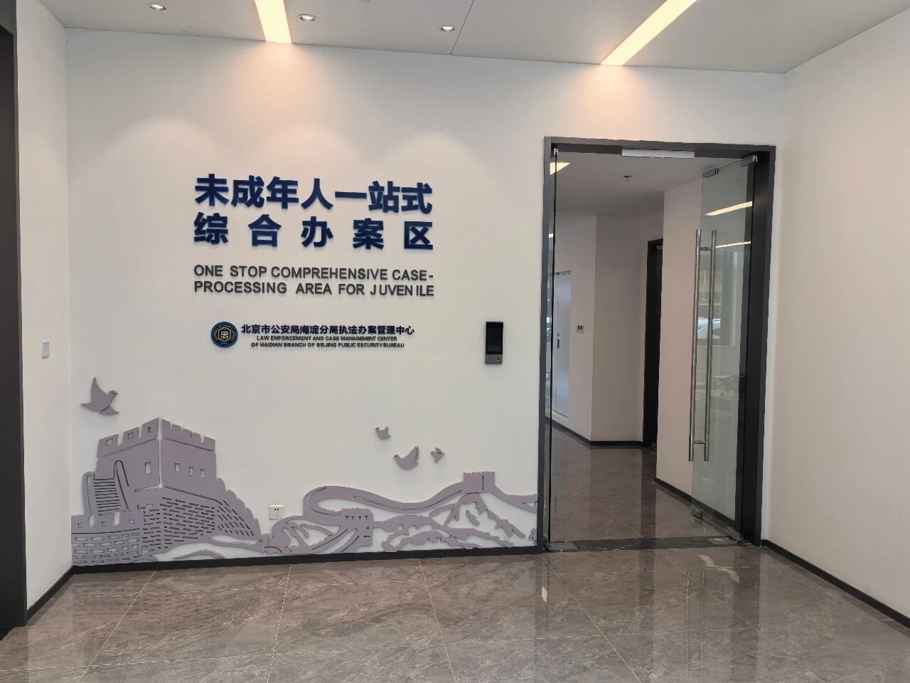 非凡国际(中国区)-官方网站