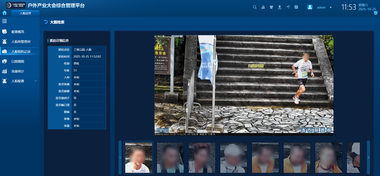 非凡国际(中国区)-官方网站