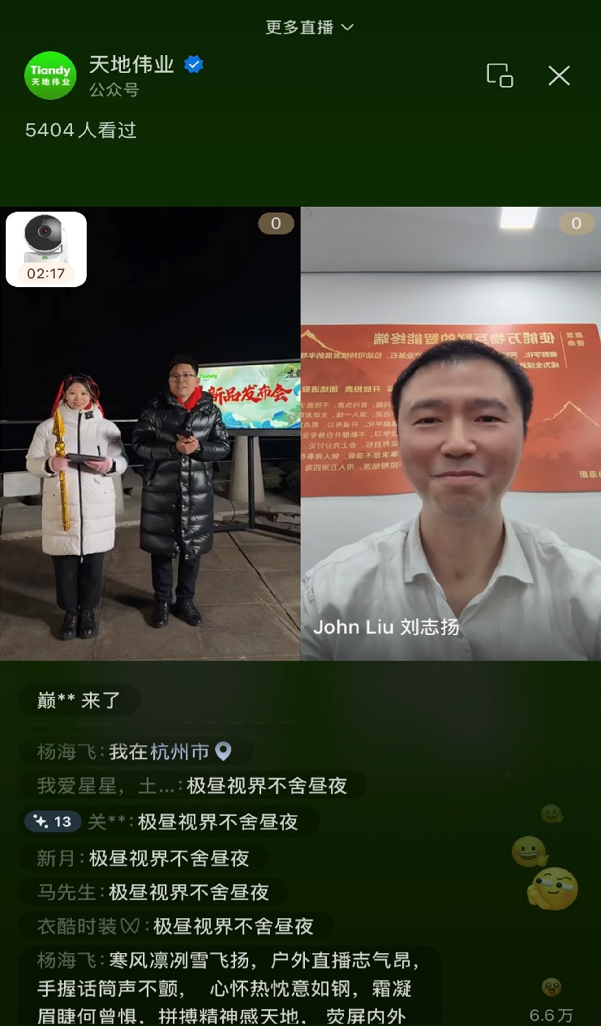 非凡国际(中国区)-官方网站