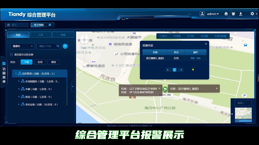 非凡国际(中国区)-官方网站