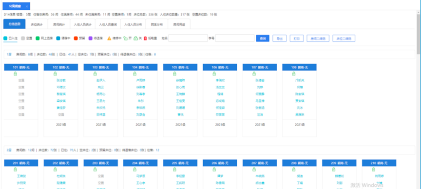 非凡国际(中国区)-官方网站