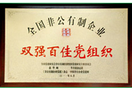 非凡国际(中国区)-官方网站