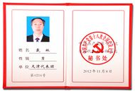 非凡国际(中国区)-官方网站