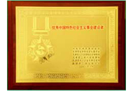 非凡国际(中国区)-官方网站