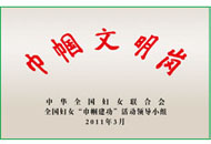 非凡国际(中国区)-官方网站