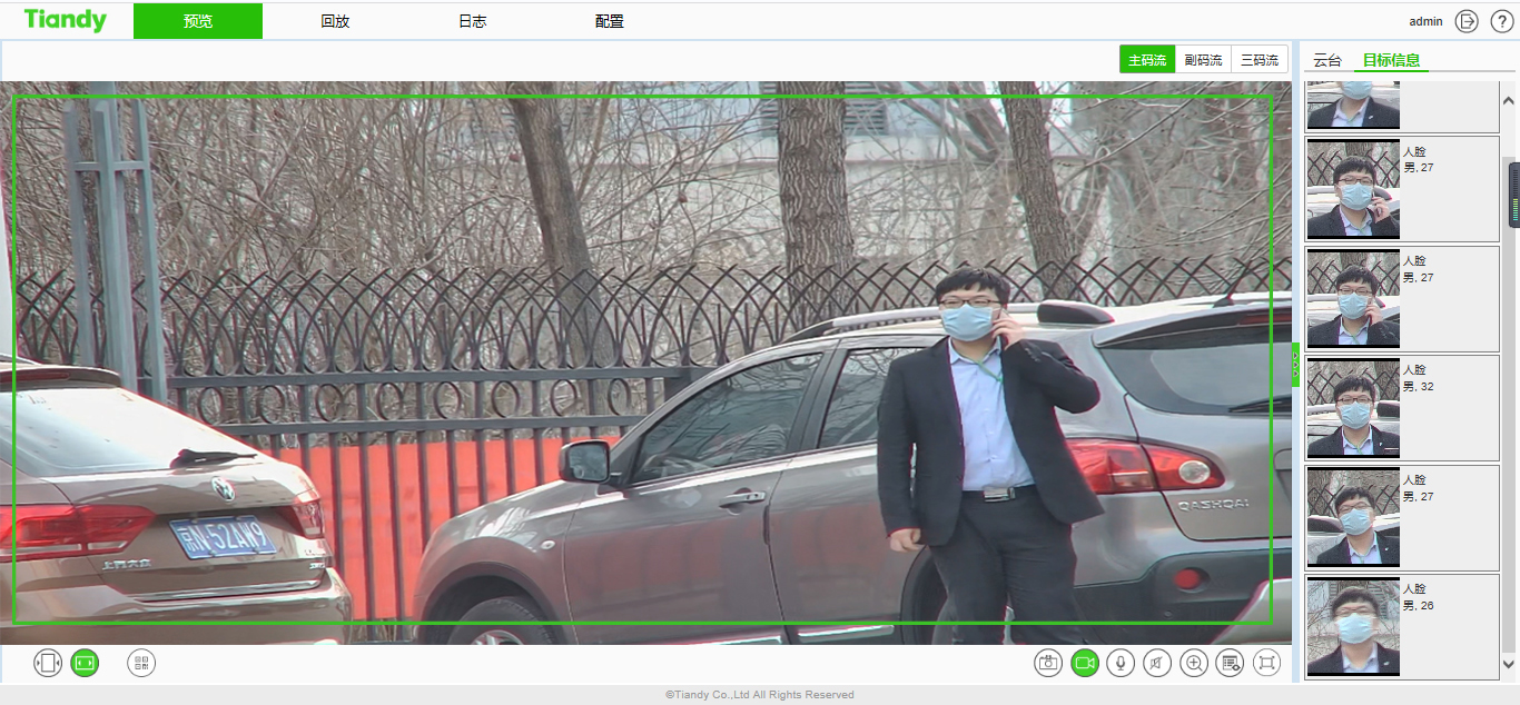 非凡国际(中国区)-官方网站