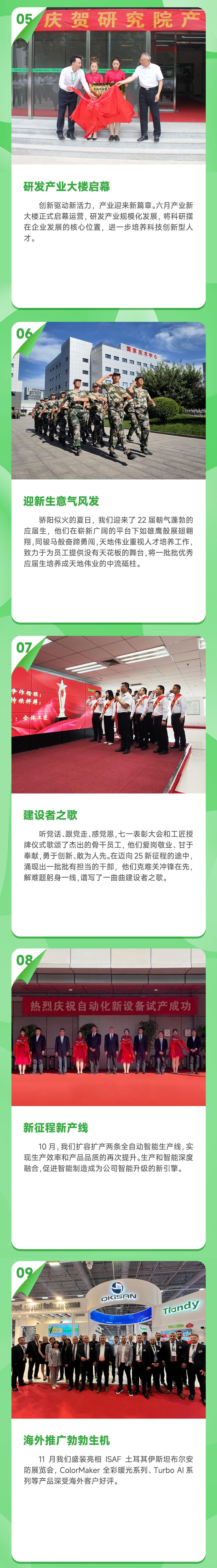 非凡国际(中国区)-官方网站