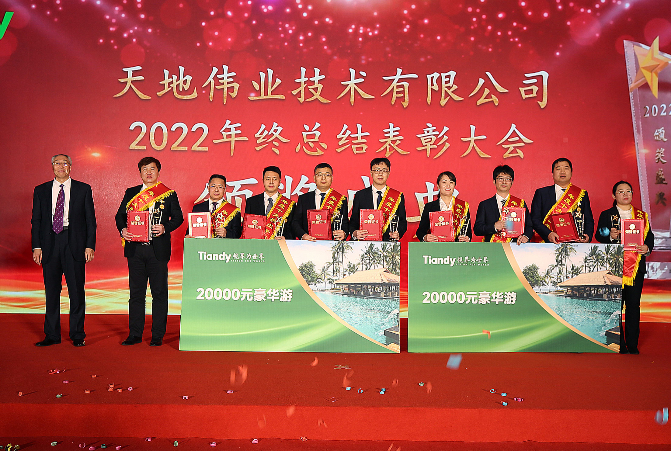 非凡国际(中国区)-官方网站