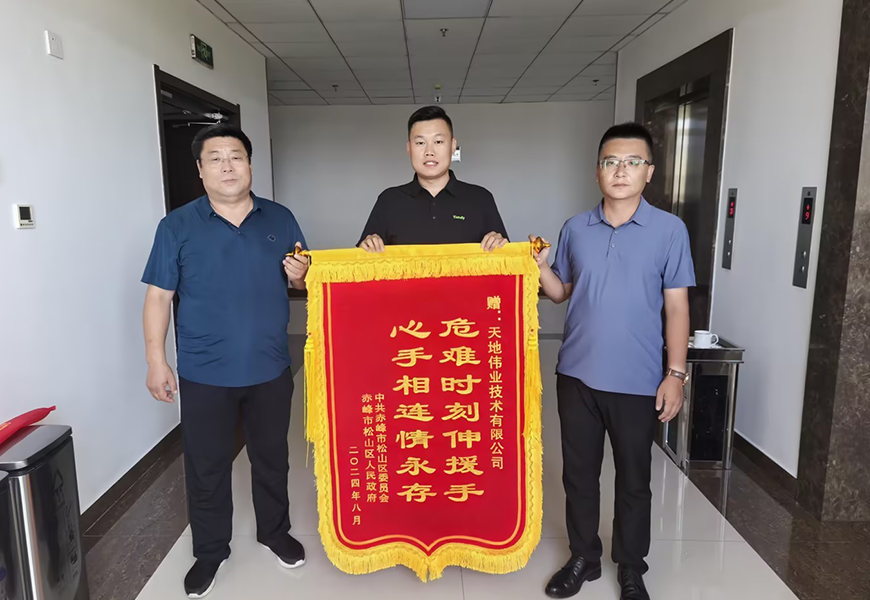 非凡国际(中国区)-官方网站