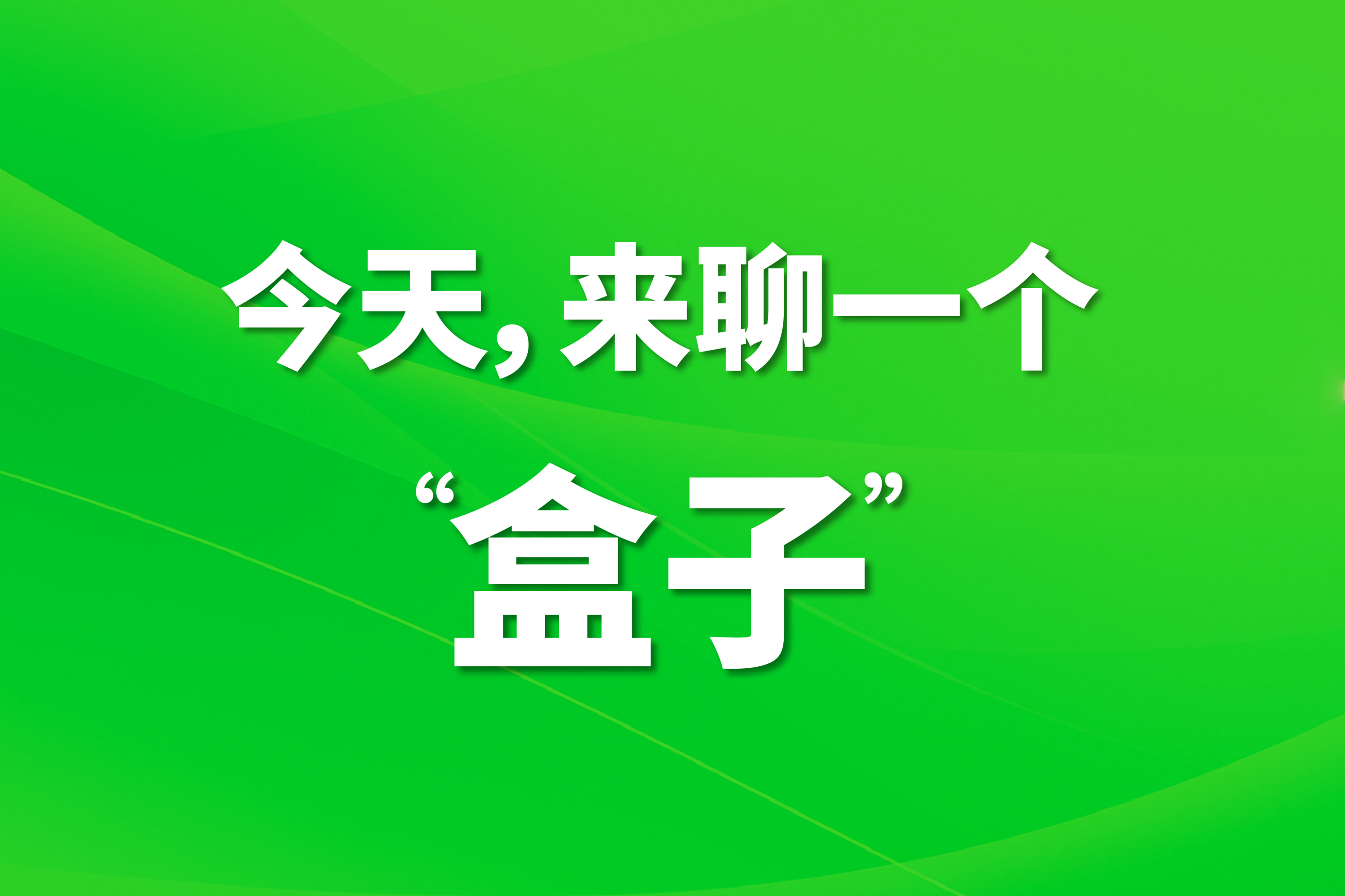 非凡国际(中国区)-官方网站