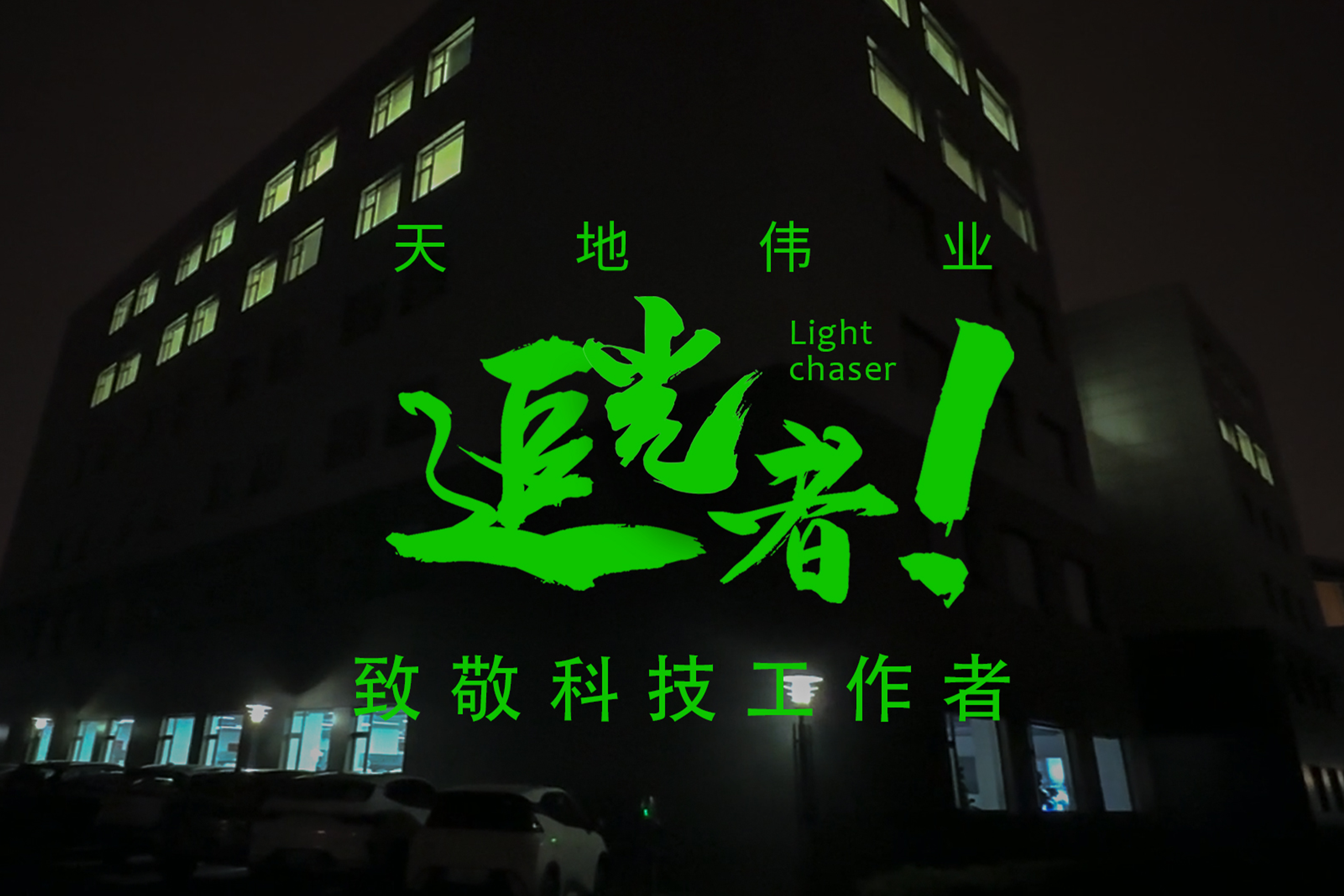 非凡国际(中国区)-官方网站